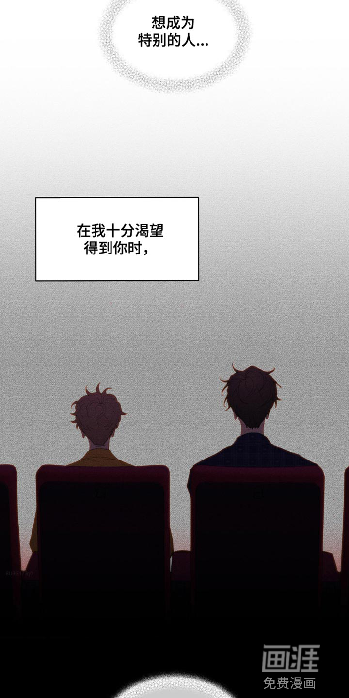 第144话38