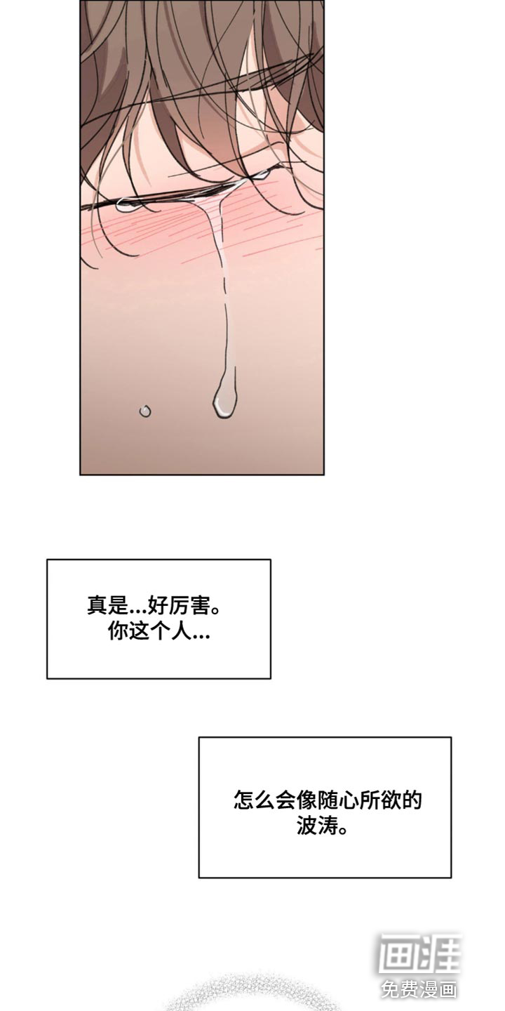 第144话37