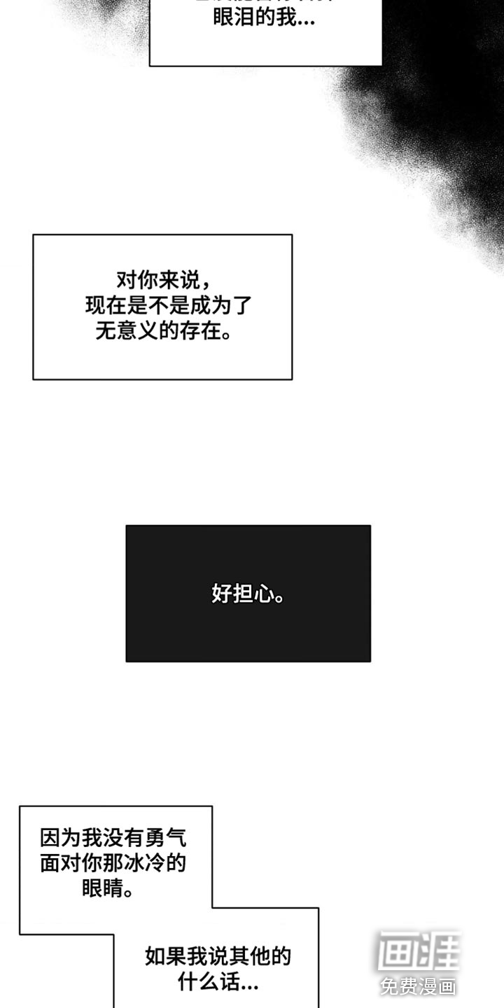 第144话30