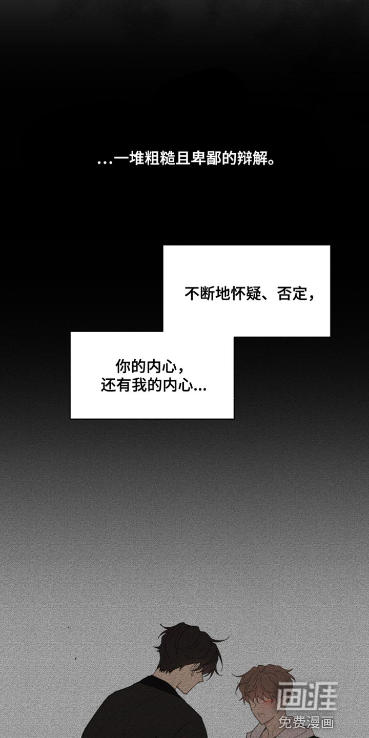第144话26
