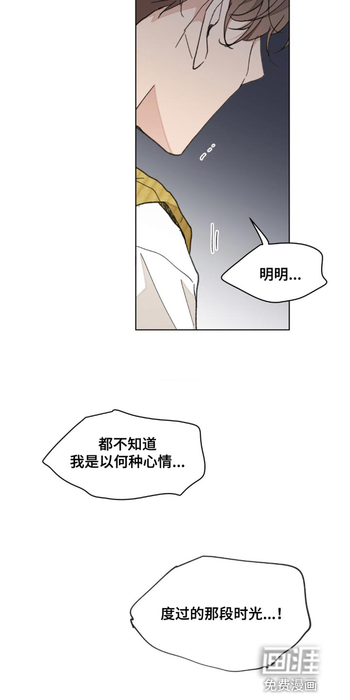 第144话13