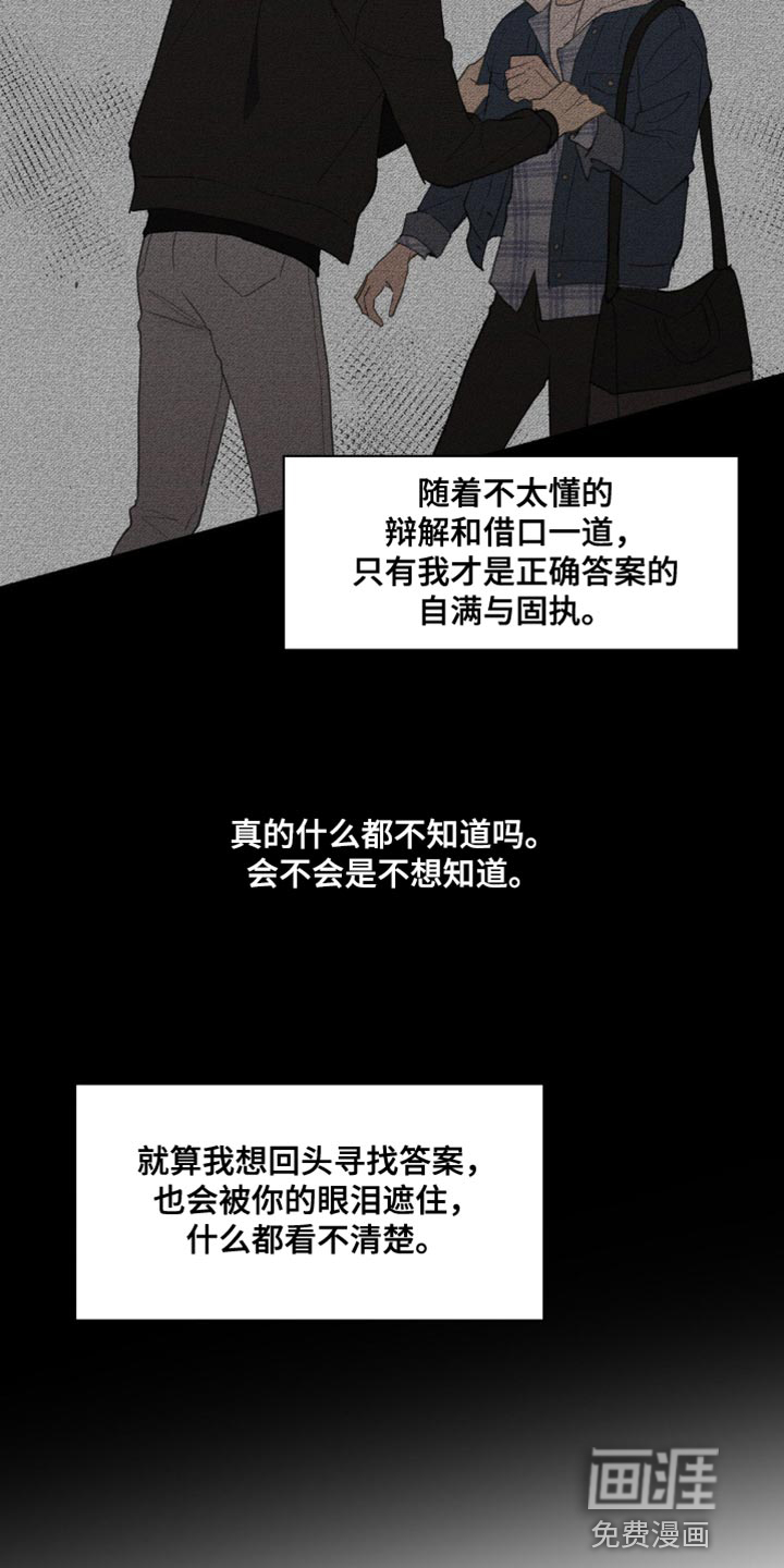 第144话27