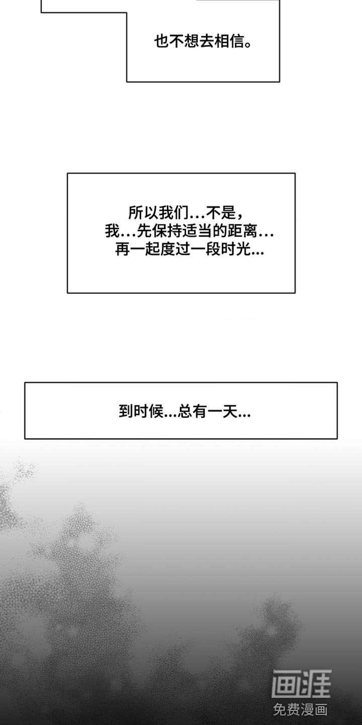 第144话25