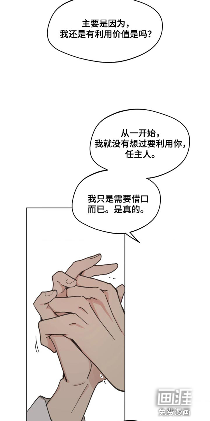 第144话6