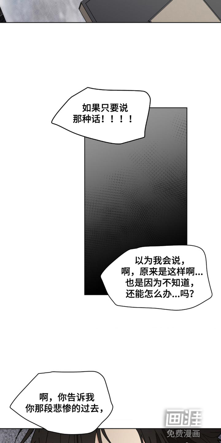 第144话9
