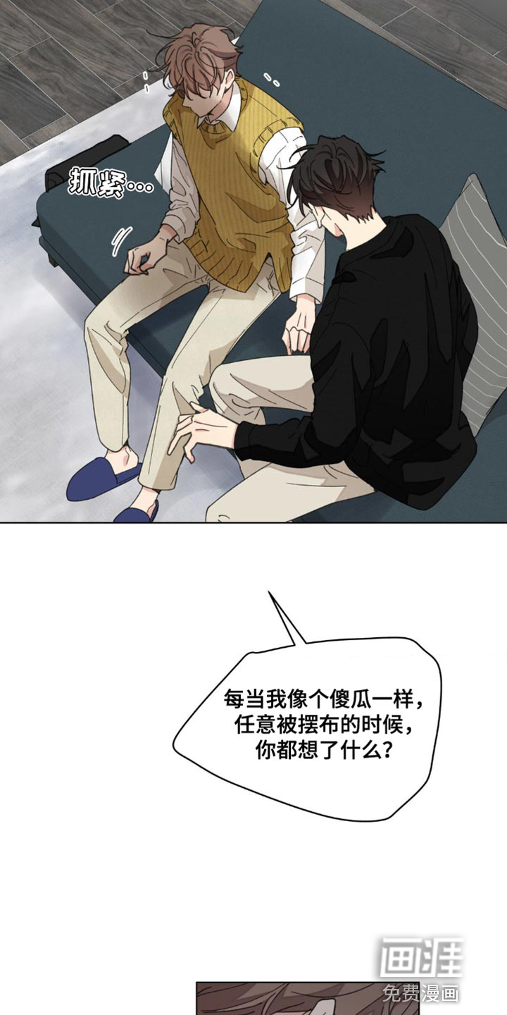第144话12