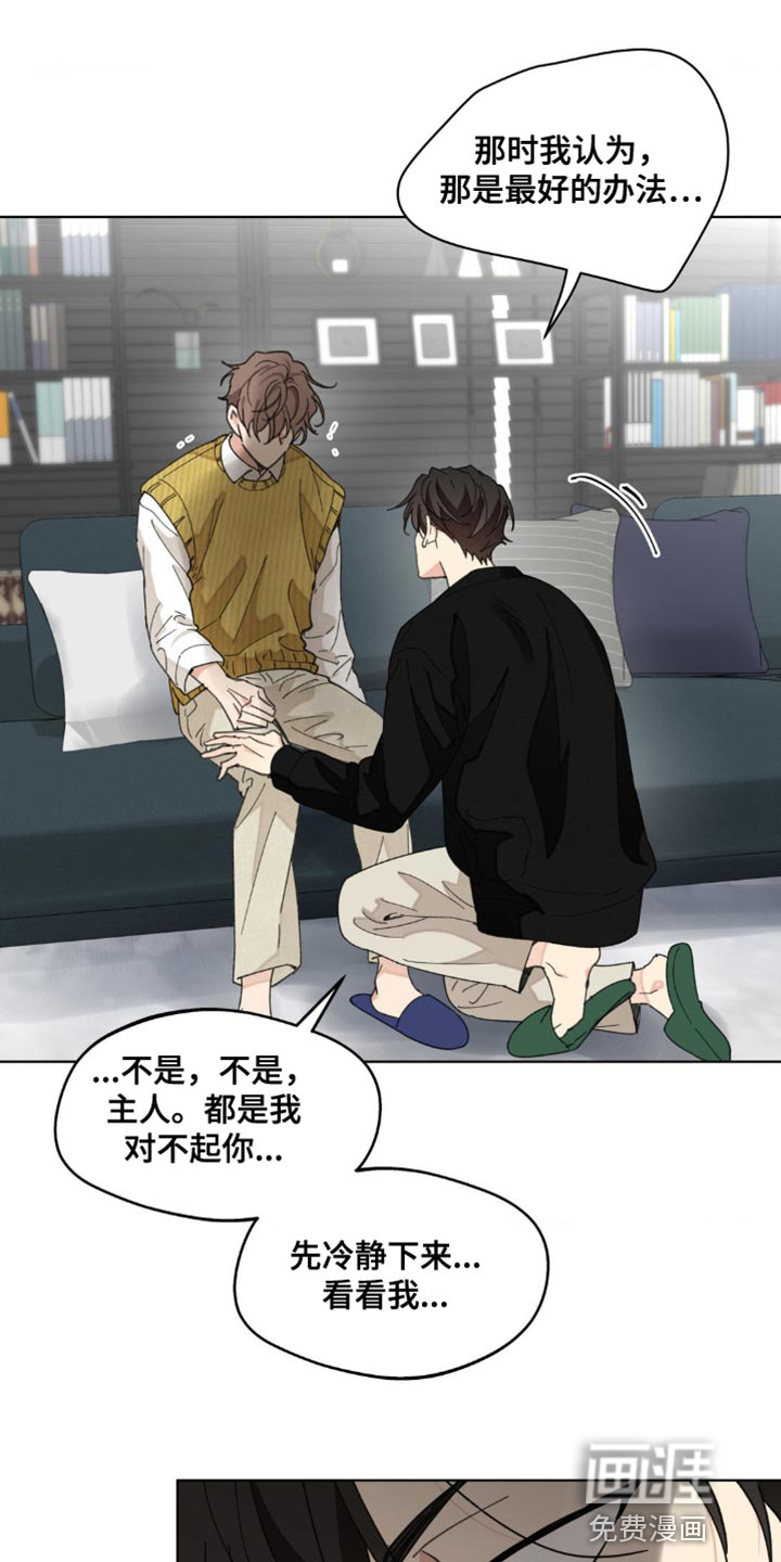 第144话14