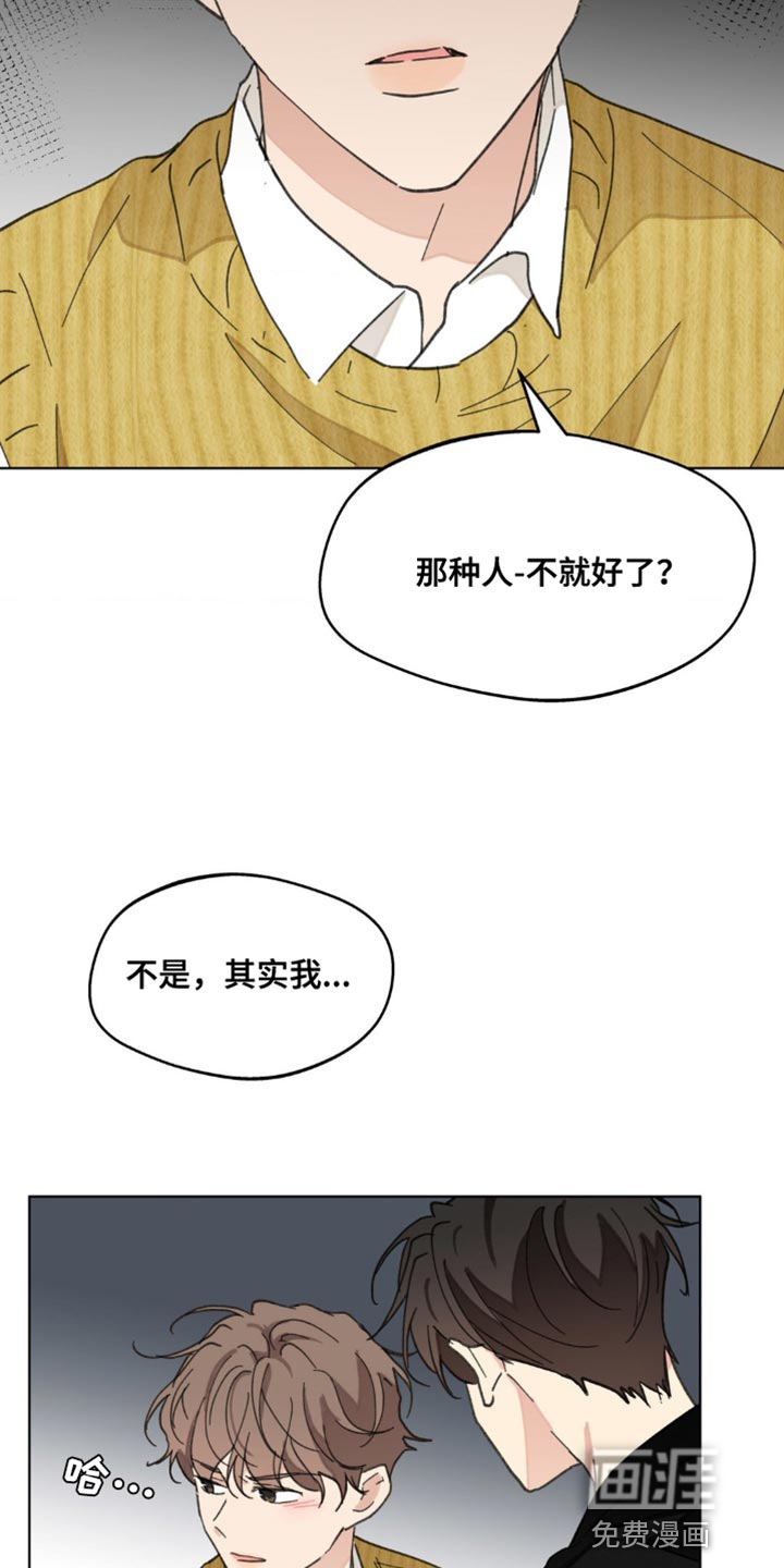 第144话3