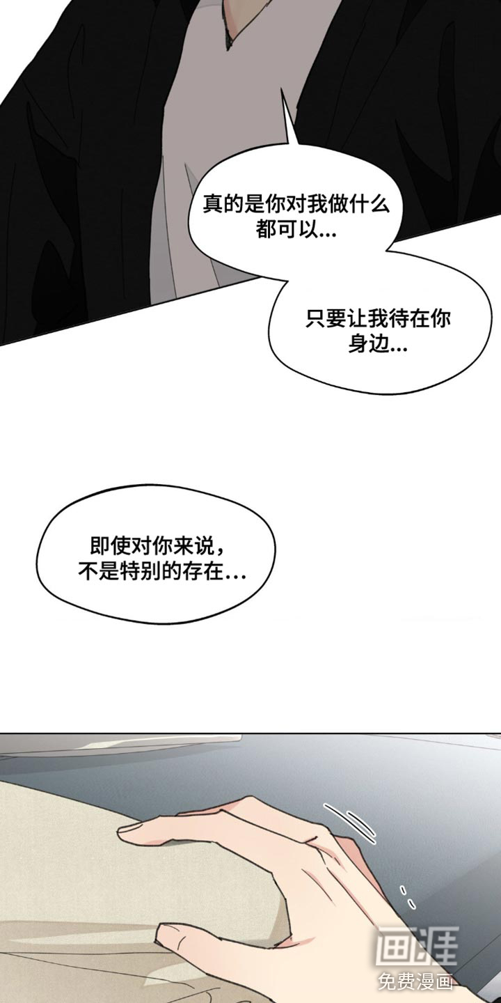 第144话35