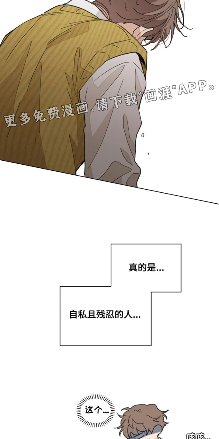 第144话40