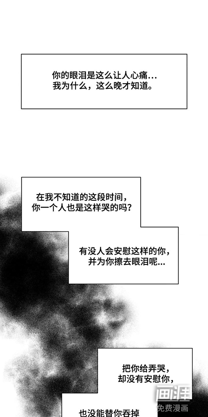 第144话29