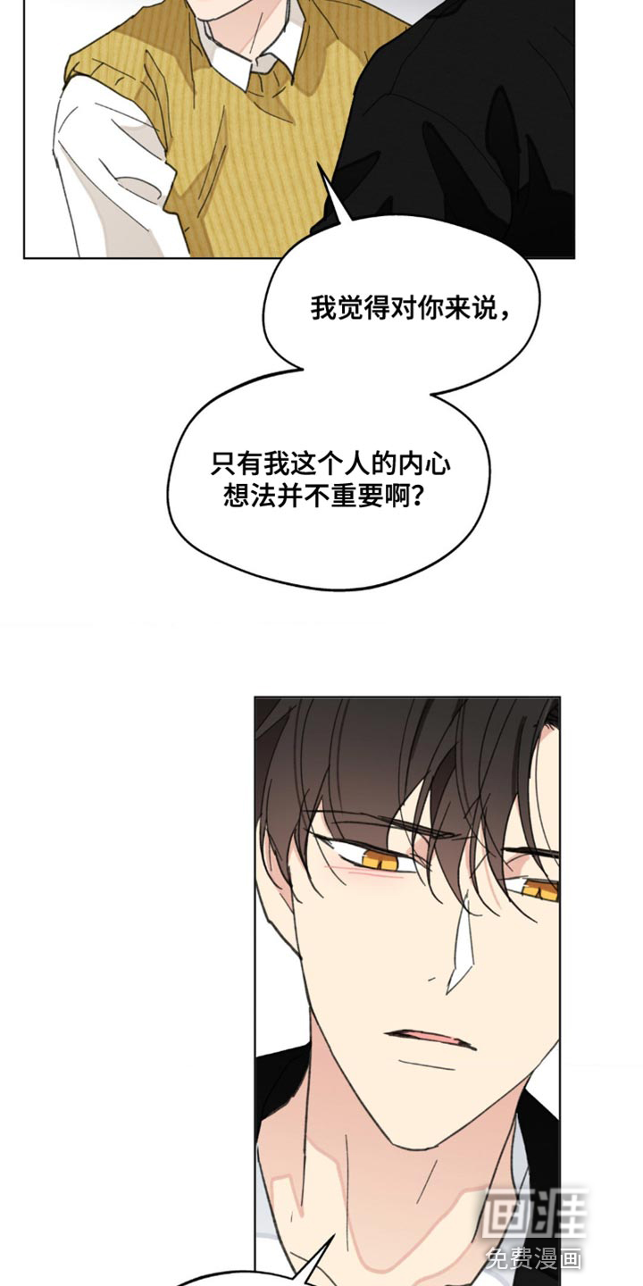 第144话4
