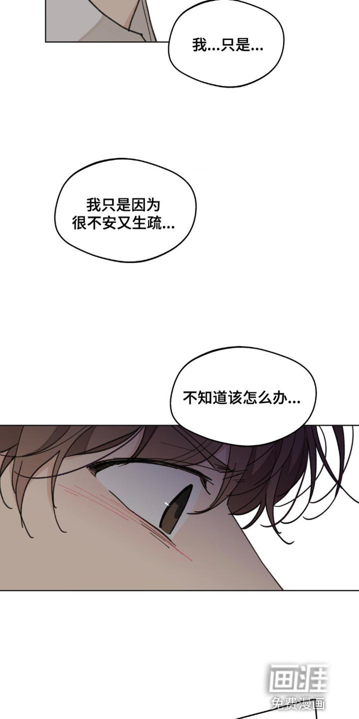 第144话7