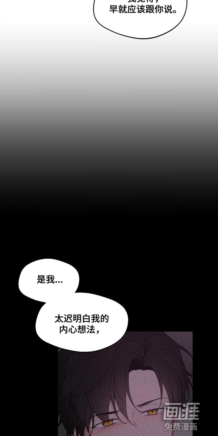 第143话30