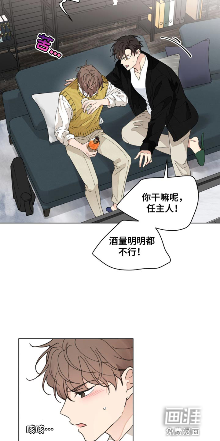 第143话7