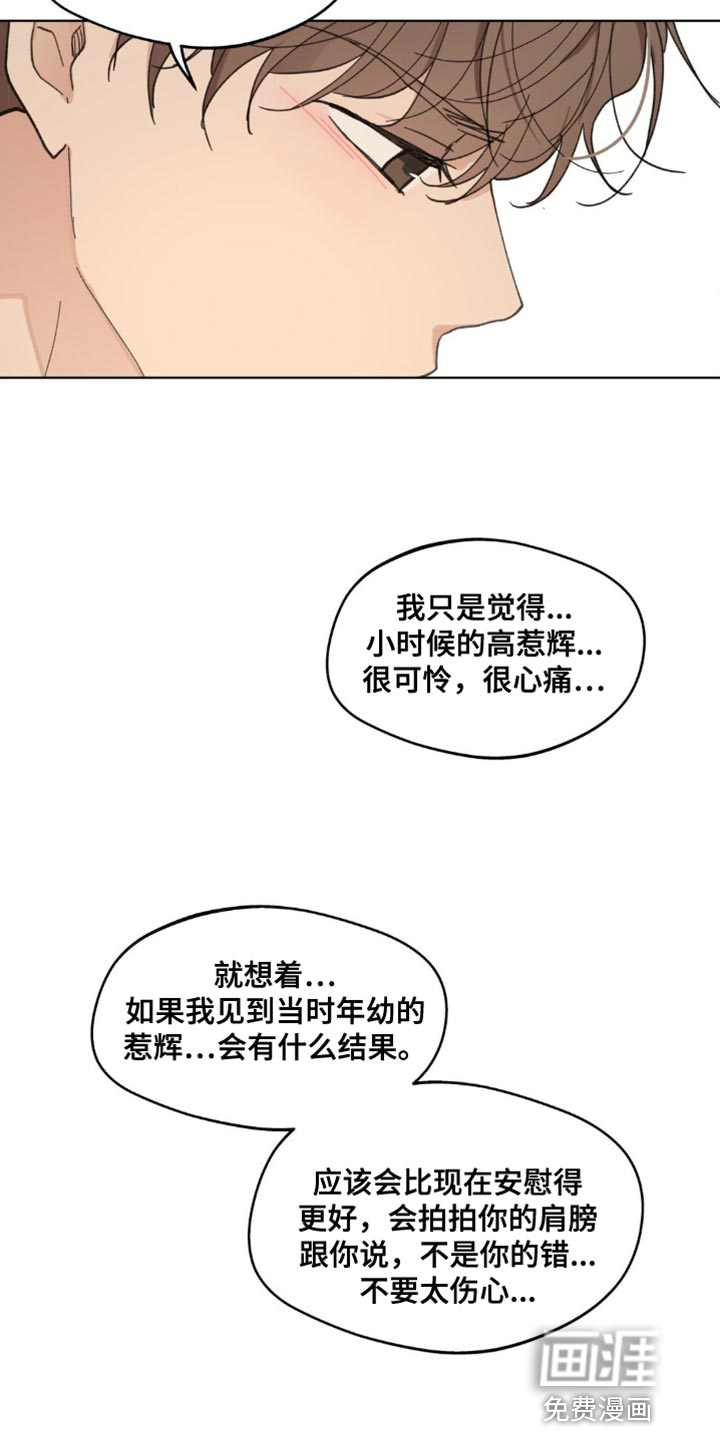 第143话13