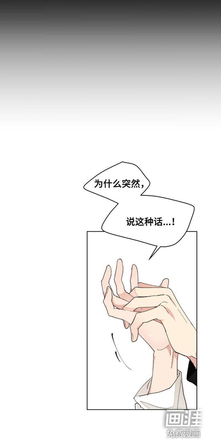 第143话28