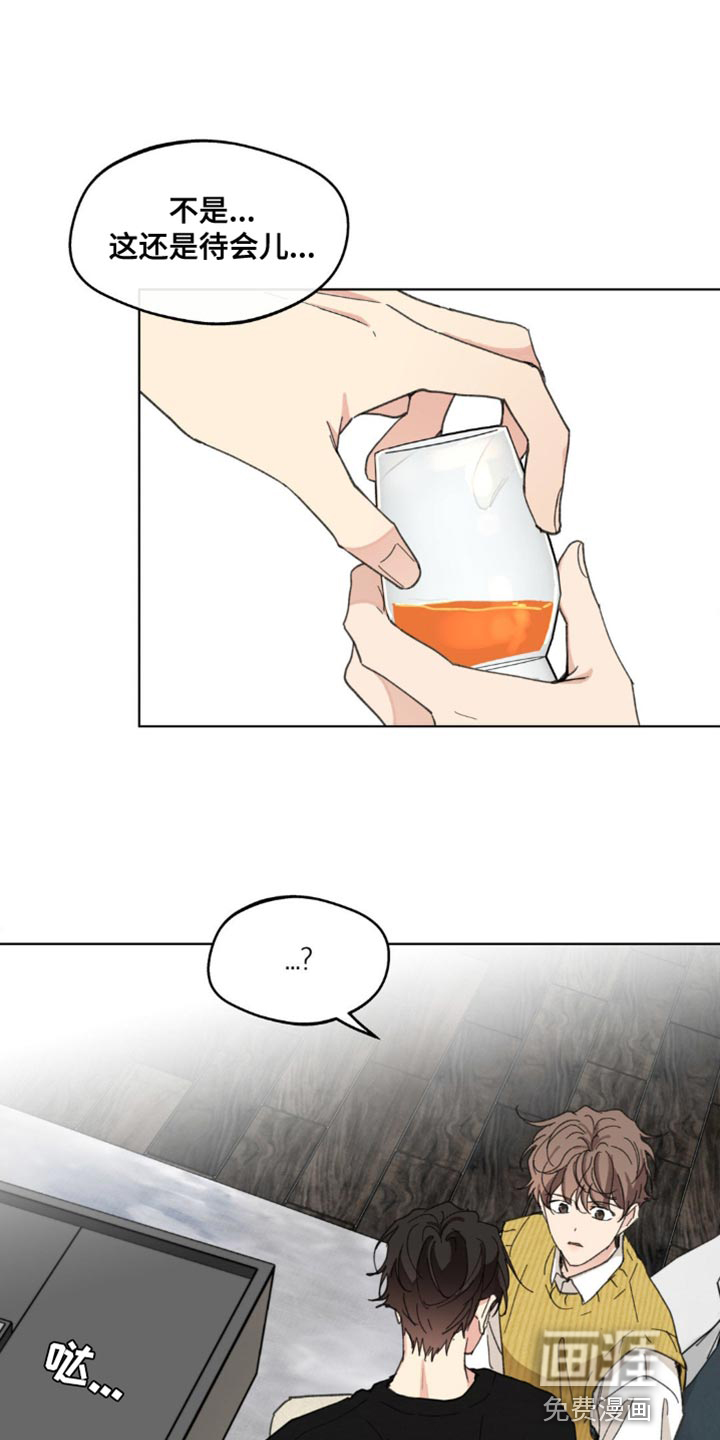 第143话17