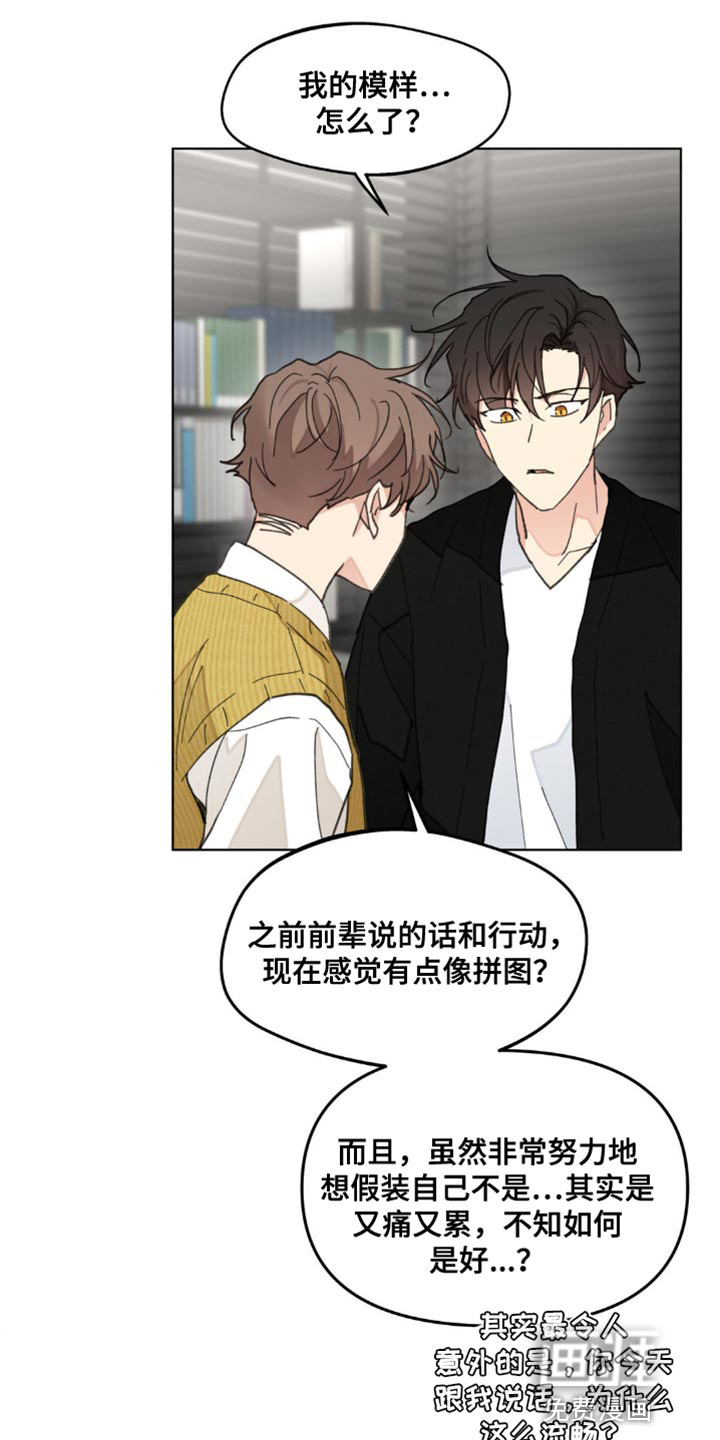 第143话11