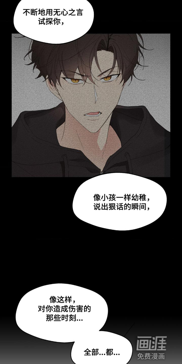 第143话32
