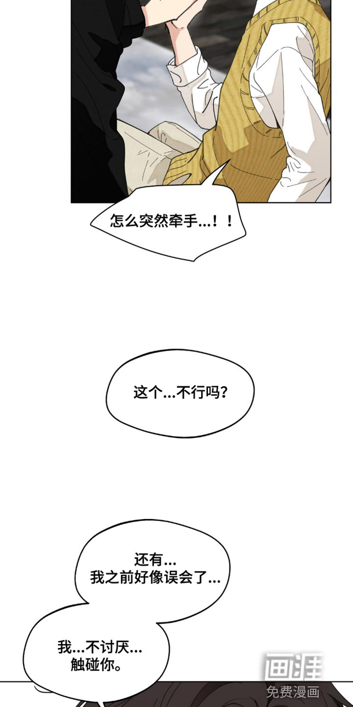 第143话21