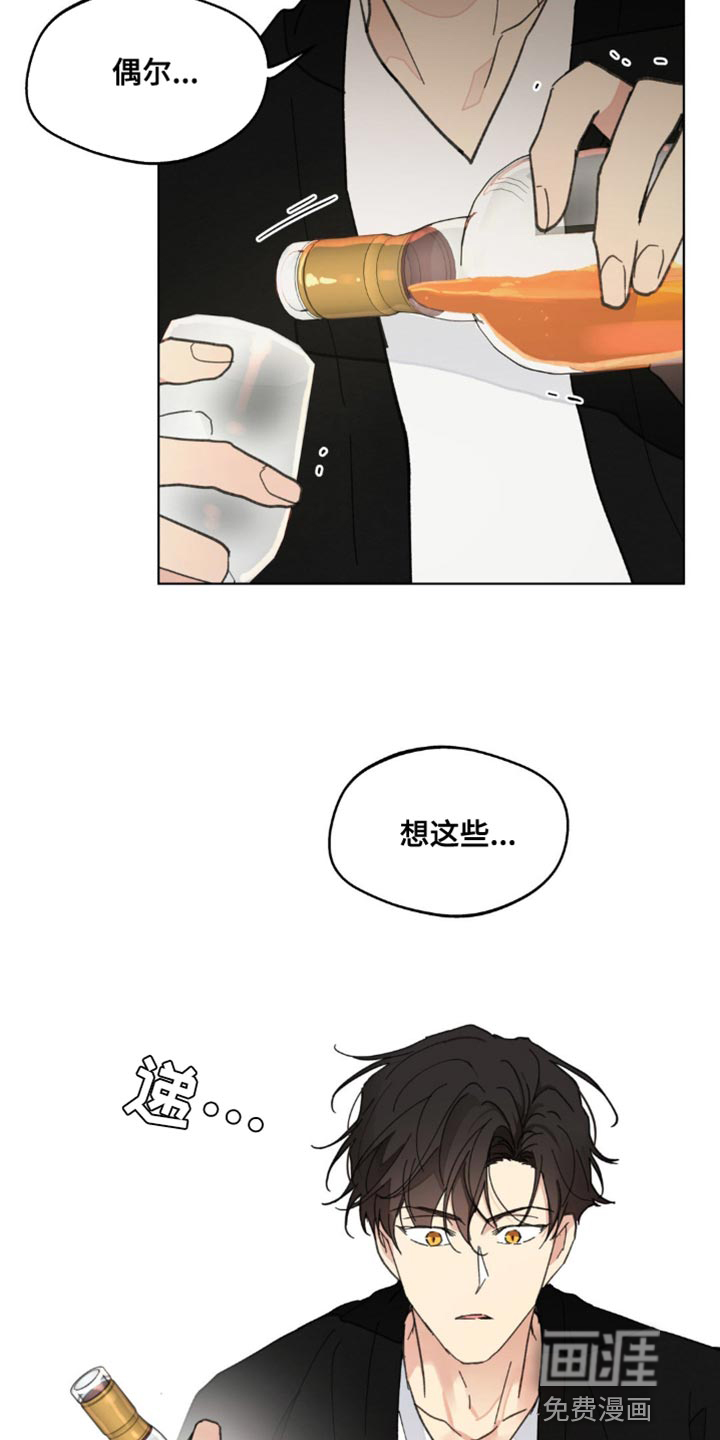第143话4