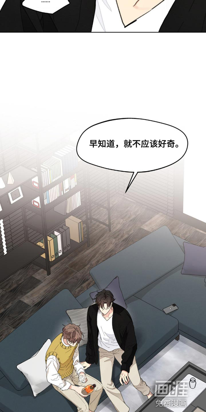 第143话9