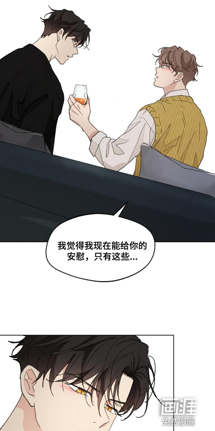 第143话15