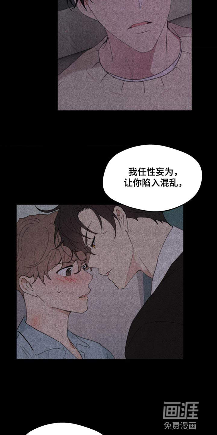 第143话31