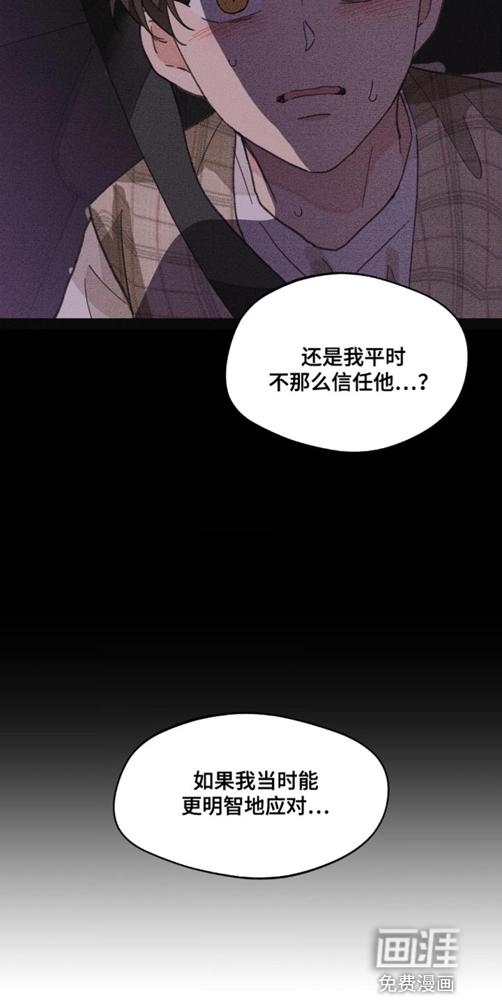 第143话2