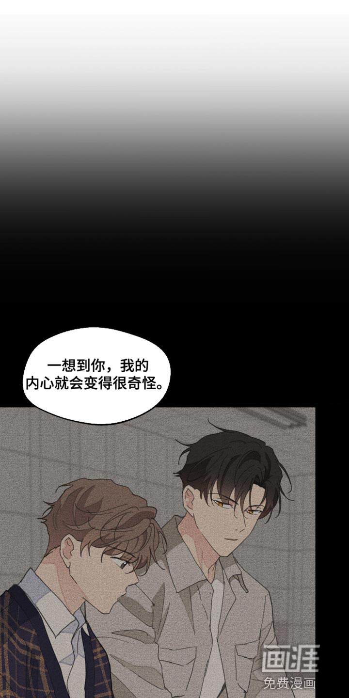 第143话24