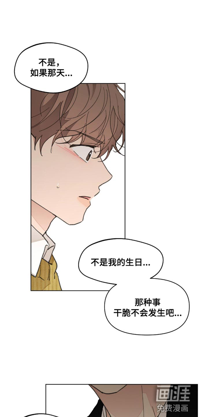 第143话3