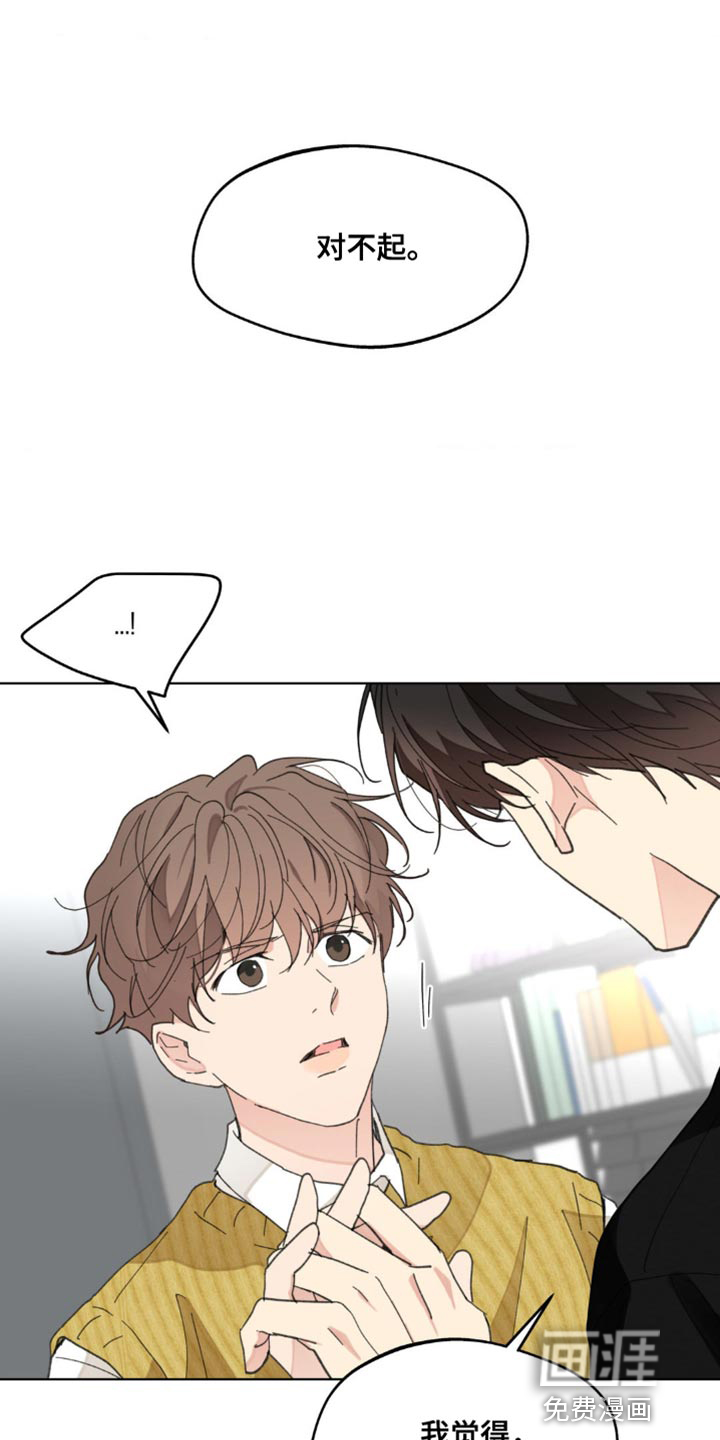 第143话29