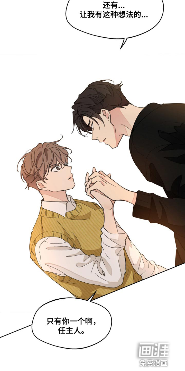 第143话23