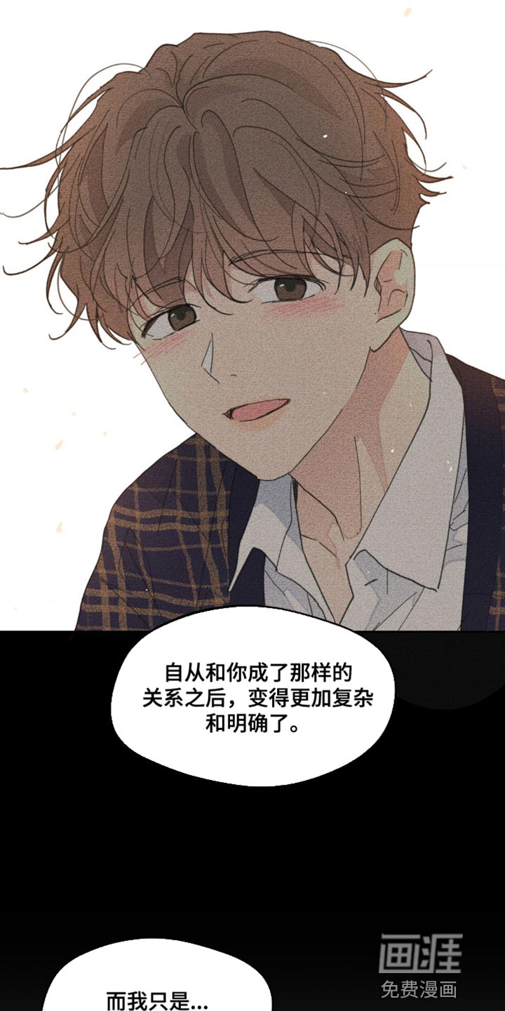 第143话26