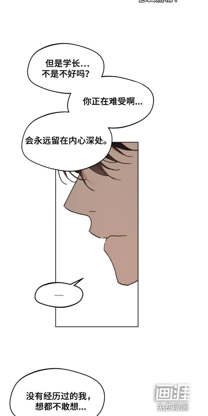 第143话12