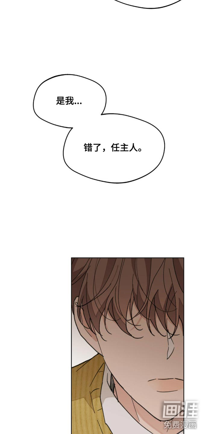 第143话34