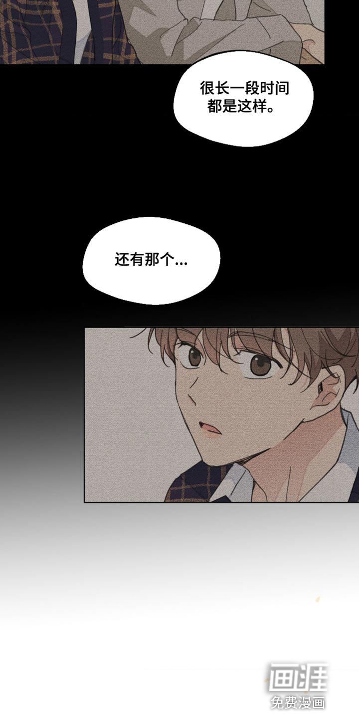 第143话25