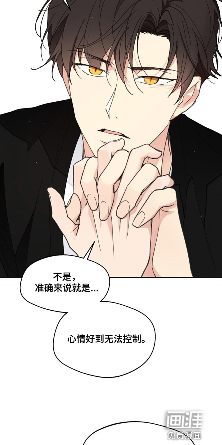 第143话22