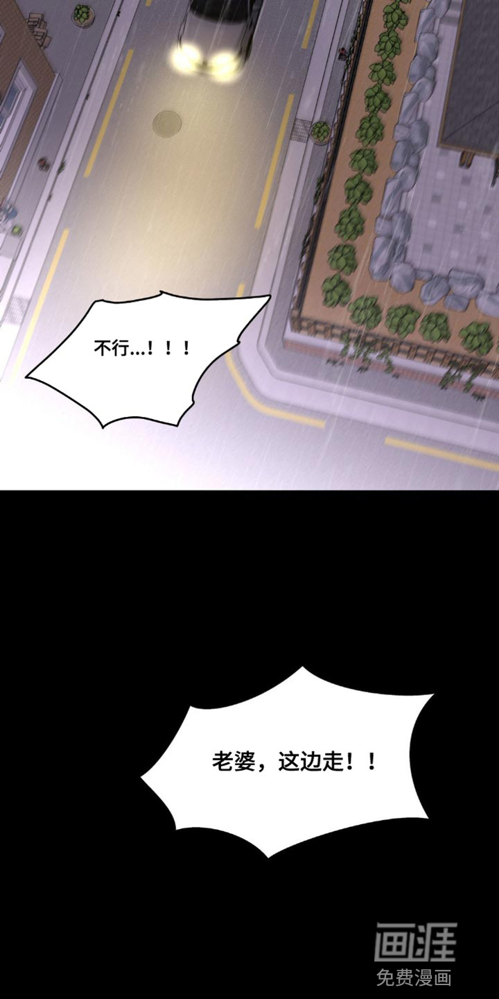 第142话17