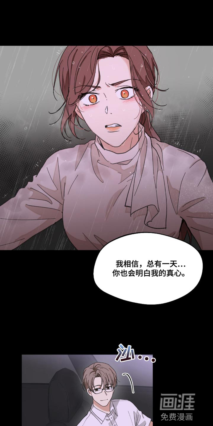 第142话9