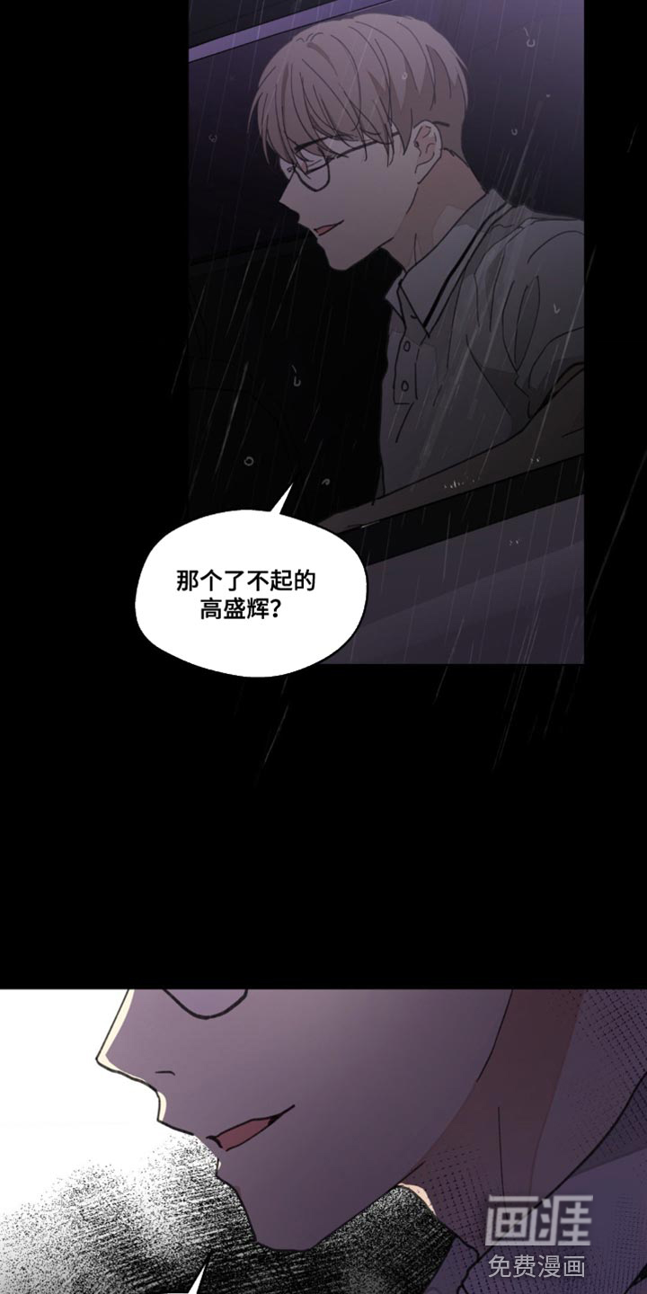 第142话7