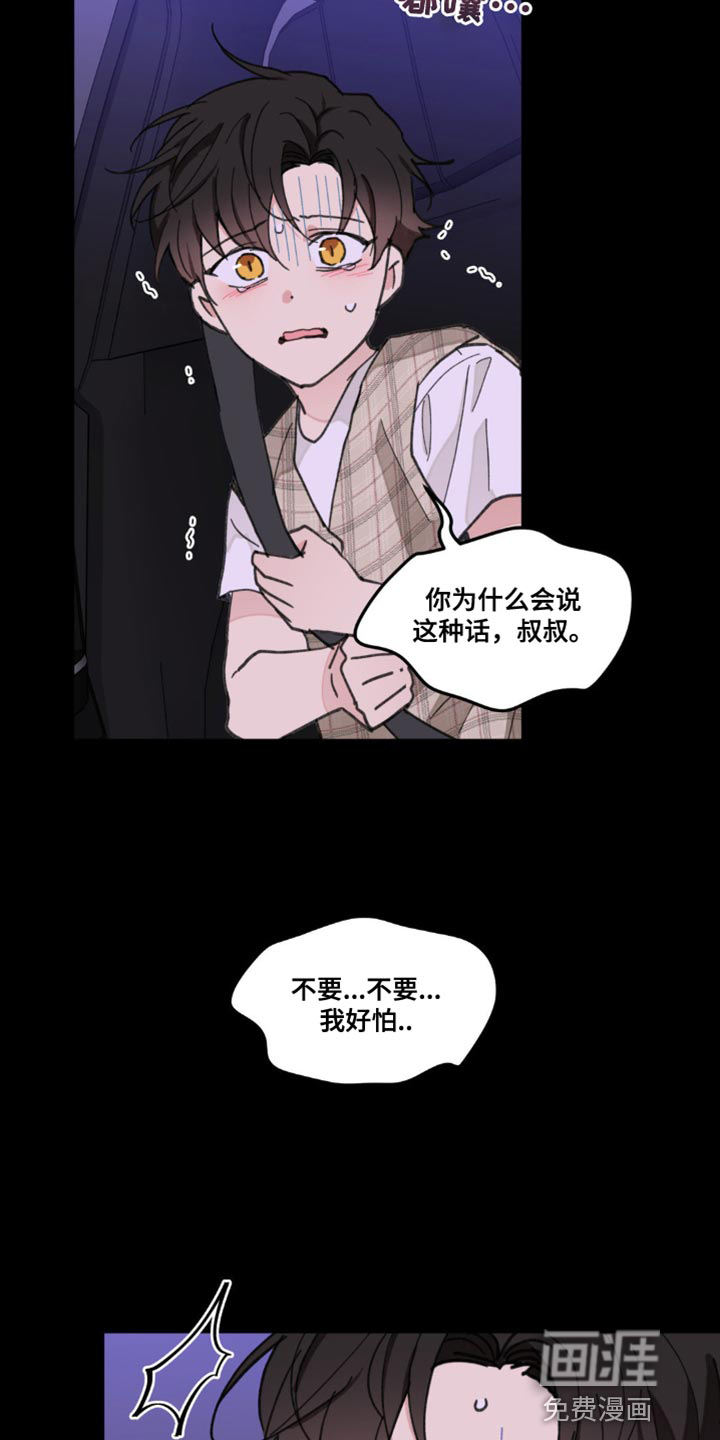 第142话21