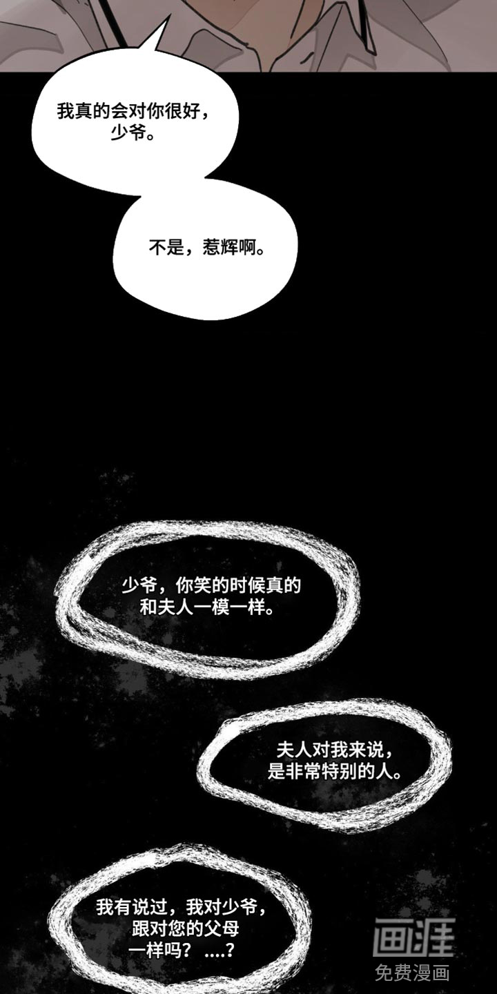 第142话11