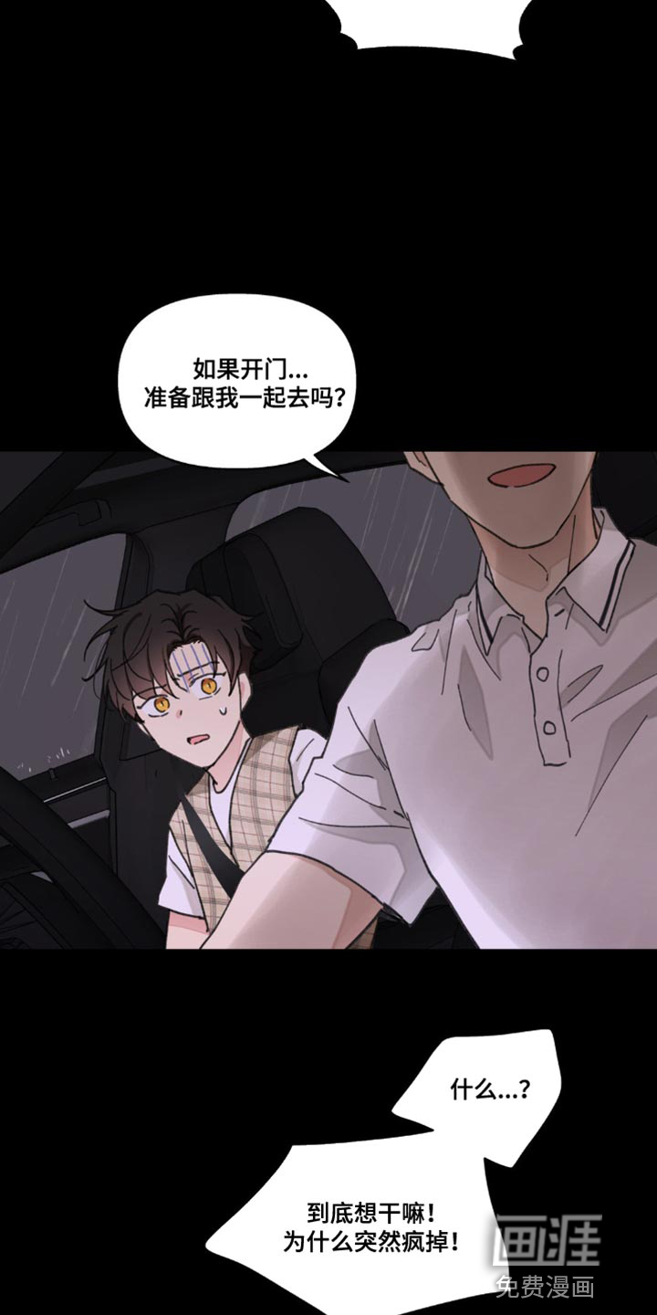 第142话4
