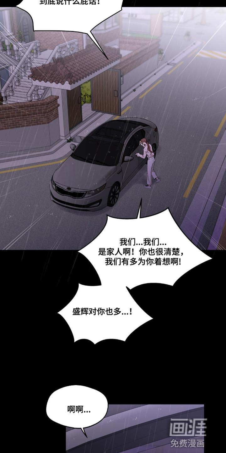 第142话6