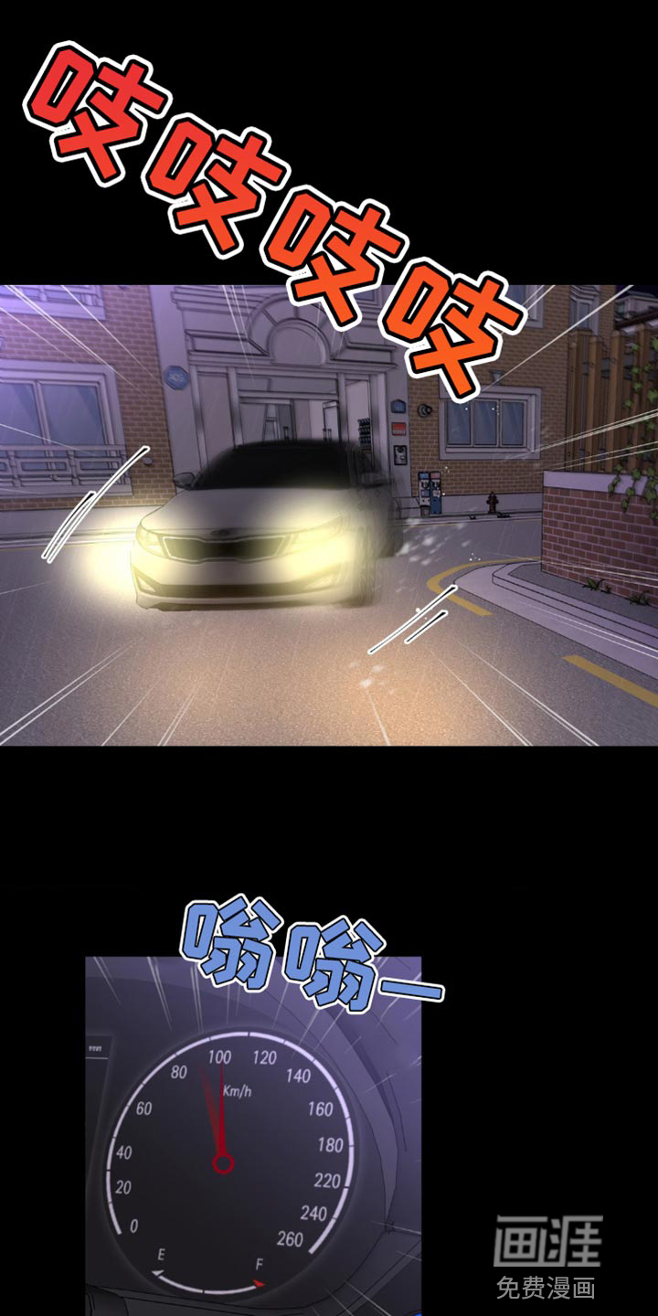 第142话18