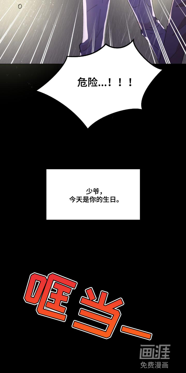 第142话26