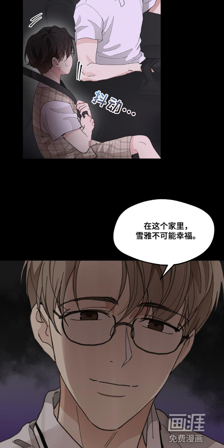 第142话10