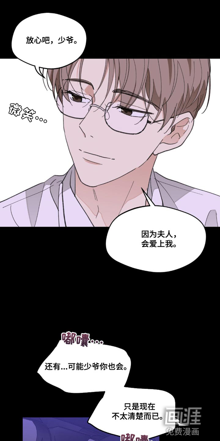 第142话20